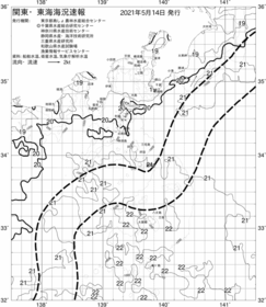 一都三県漁海況速報、関東・東海海況速報(2021/05/14)