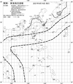 一都三県漁海況速報、関東・東海海況速報(2021/09/16)