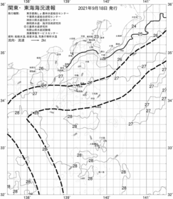 一都三県漁海況速報、関東・東海海況速報(2021/09/18)