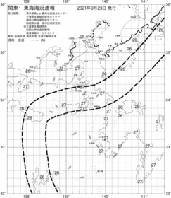 一都三県漁海況速報、関東・東海海況速報(2021/09/23)
