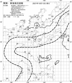 一都三県漁海況速報、関東・東海海況速報(2021/10/13)