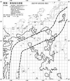 一都三県漁海況速報、関東・東海海況速報(2021/10/25)