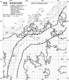 一都三県漁海況速報、関東・東海海況速報(2021/10/28)