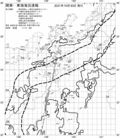 一都三県漁海況速報、関東・東海海況速報(2021/10/30)
