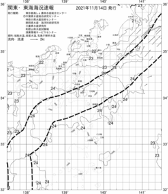 一都三県漁海況速報、関東・東海海況速報(2021/11/14)