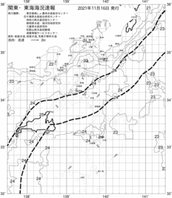 一都三県漁海況速報、関東・東海海況速報(2021/11/16)