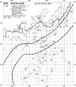 一都三県漁海況速報、関東・東海海況速報(2021/12/02)