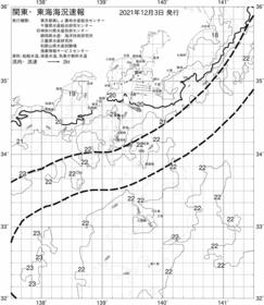 一都三県漁海況速報、関東・東海海況速報(2021/12/03)