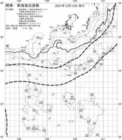 一都三県漁海況速報、関東・東海海況速報(2021/12/12)