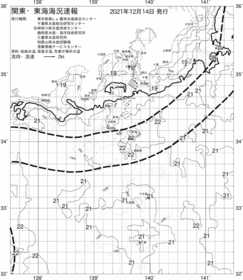 一都三県漁海況速報、関東・東海海況速報(2021/12/14)