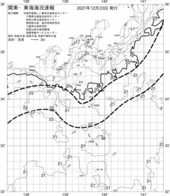 一都三県漁海況速報、関東・東海海況速報(2021/12/23)
