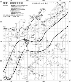 一都三県漁海況速報、関東・東海海況速報(2022/02/24)