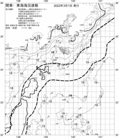 一都三県漁海況速報、関東・東海海況速報(2022/03/01)