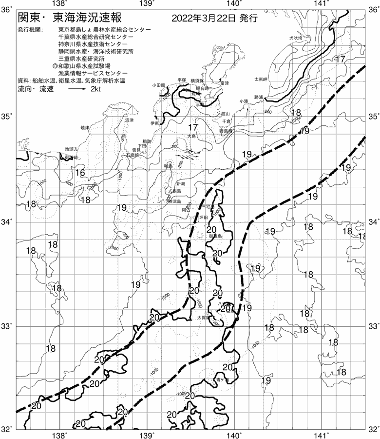 海況図, 関東・東海海況速報/伊豆諸島海域 検索結果, (黒潮, 水温分布, 冷水域, 暖水波及 等を図示)