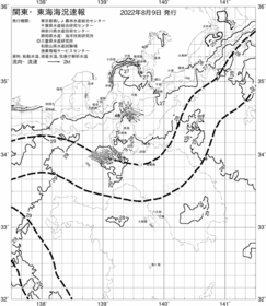 一都三県漁海況速報、関東・東海海況速報(2022/08/09)