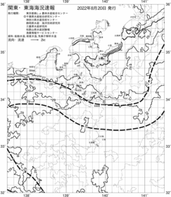 一都三県漁海況速報、関東・東海海況速報(2022/08/20)