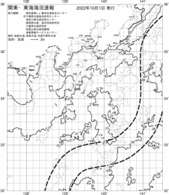 一都三県漁海況速報、関東・東海海況速報(2022/10/01)