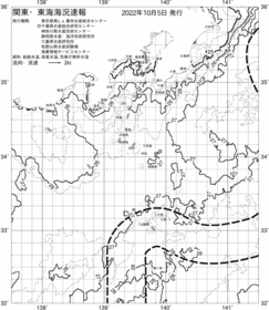 一都三県漁海況速報、関東・東海海況速報(2022/10/05)