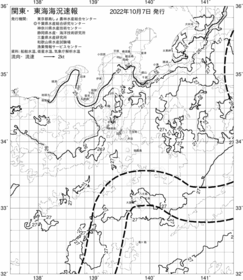 一都三県漁海況速報、関東・東海海況速報(2022/10/07)