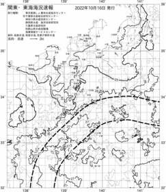 一都三県漁海況速報、関東・東海海況速報(2022/10/16)