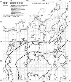 一都三県漁海況速報、関東・東海海況速報(2022/10/29)