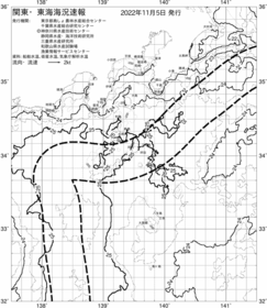 一都三県漁海況速報、関東・東海海況速報(2022/11/05)