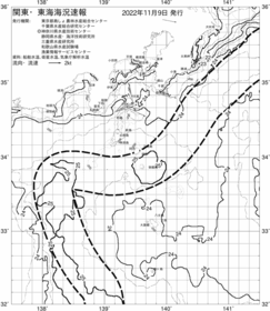 一都三県漁海況速報、関東・東海海況速報(2022/11/09)