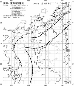 一都三県漁海況速報、関東・東海海況速報(2022/11/15)