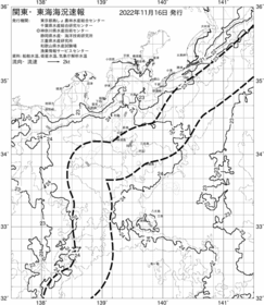 一都三県漁海況速報、関東・東海海況速報(2022/11/16)