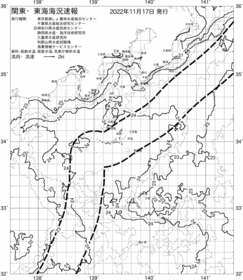 一都三県漁海況速報、関東・東海海況速報(2022/11/17)
