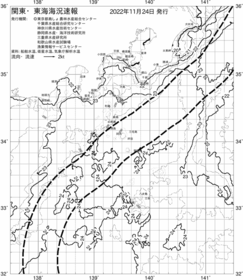 一都三県漁海況速報、関東・東海海況速報(2022/11/24)