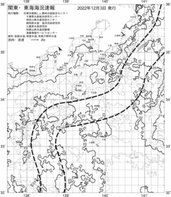 一都三県漁海況速報、関東・東海海況速報(2022/12/03)