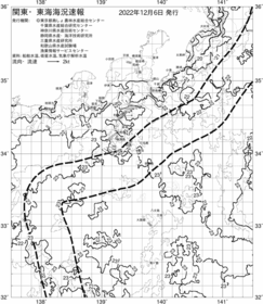 一都三県漁海況速報、関東・東海海況速報(2022/12/06)