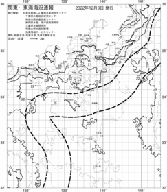 一都三県漁海況速報、関東・東海海況速報(2022/12/09)