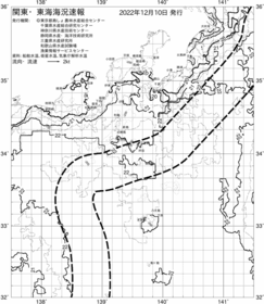 一都三県漁海況速報、関東・東海海況速報(2022/12/10)