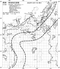 一都三県漁海況速報、関東・東海海況速報(2022/12/11)