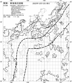 一都三県漁海況速報、関東・東海海況速報(2022/12/12)