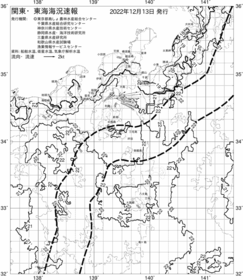 一都三県漁海況速報、関東・東海海況速報(2022/12/13)