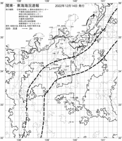 一都三県漁海況速報、関東・東海海況速報(2022/12/14)