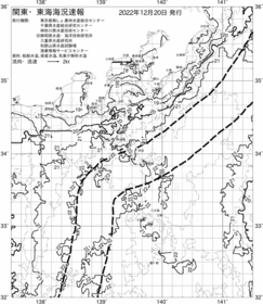 一都三県漁海況速報、関東・東海海況速報(2022/12/20)