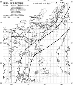 一都三県漁海況速報、関東・東海海況速報(2022/12/21)
