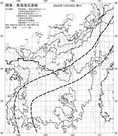 一都三県漁海況速報、関東・東海海況速報(2022/12/26)