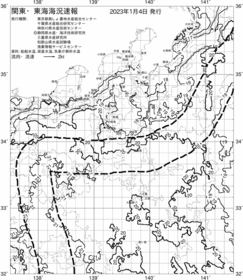 一都三県漁海況速報、関東・東海海況速報(2023/01/04)