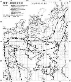 一都三県漁海況速報、関東・東海海況速報(2023/01/05)