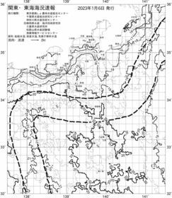 一都三県漁海況速報、関東・東海海況速報(2023/01/06)