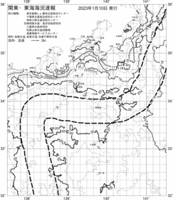 一都三県漁海況速報、関東・東海海況速報(2023/01/10)