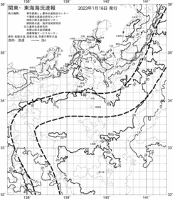 一都三県漁海況速報、関東・東海海況速報(2023/01/16)