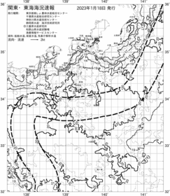 一都三県漁海況速報、関東・東海海況速報(2023/01/18)