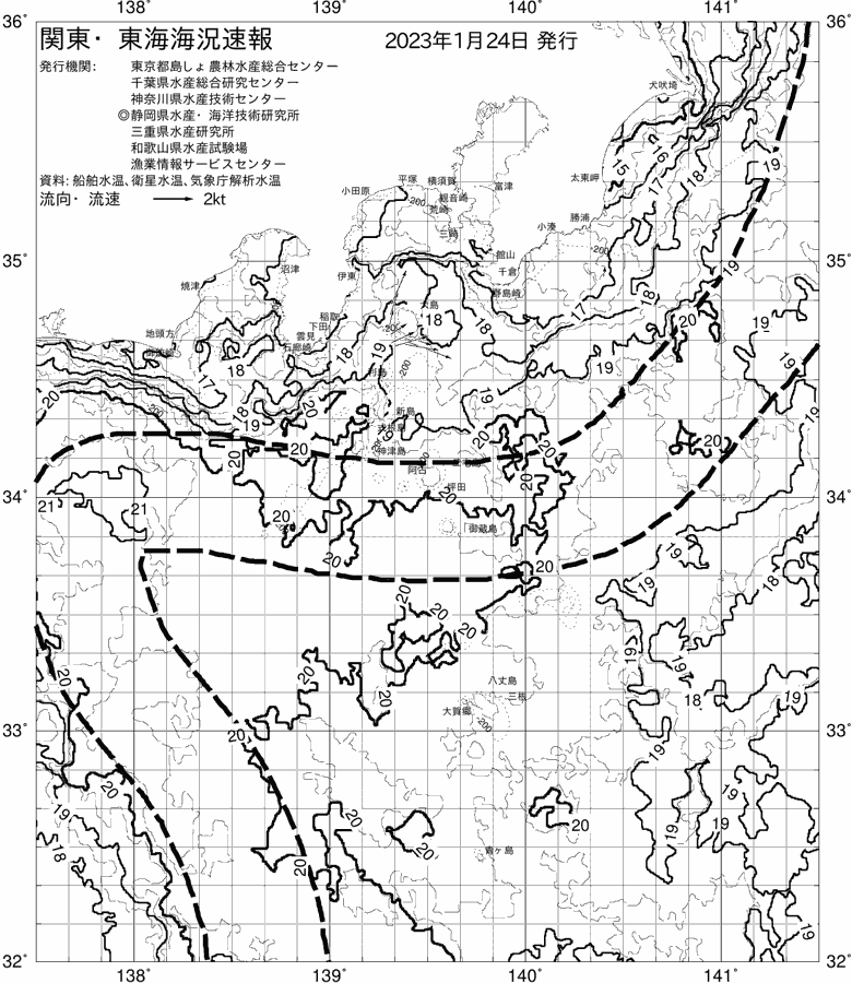 海況図, 関東・東海海況速報/伊豆諸島海域 検索結果, (黒潮, 水温分布, 冷水域, 暖水波及 等を図示)