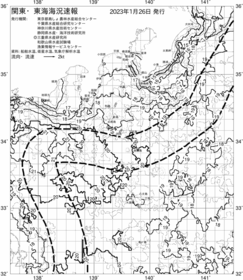 一都三県漁海況速報、関東・東海海況速報(2023/01/26)
